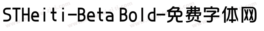 STHeiti-Beta Bold字体转换